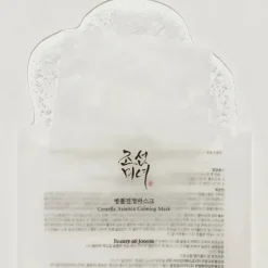 Beauty of Joseon Centella Asiatica Face mask 25ml